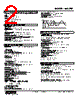 KWYPD-D1M113R-R Datasheet HTML 2Page - M-System Co.,Ltd. 