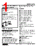 M2TS-3C-R2/K Datasheet HTML 1Page - M-System Co.,Ltd. 