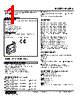 M3SRS-45-R Datasheet HTML 1Page - M-System Co.,Ltd. 