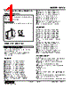 M2VS-BA-R2/K Datasheet HTML 1Page - M-System Co.,Ltd. 