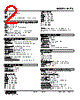M2TS-10-R2/K Datasheet HTML 2Page - M-System Co.,Ltd. 