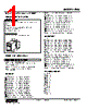 FNS-50-R Datasheet HTML 1Page - M-System Co.,Ltd. 