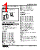 M2SBS-111-R2/CE Datasheet HTML 1Page - M-System Co.,Ltd. 