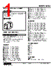 KADS-5Z-R./Q Datasheet HTML 1Page - M-System Co.,Ltd. 