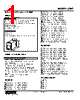 JFX1-3F-R Datasheet HTML 1Page - M-System Co.,Ltd. 