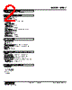 M5DY-1-R Datasheet HTML 2Page - M-System Co.,Ltd. 