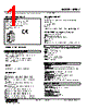 M5DY-0-R Datasheet HTML 1Page - M-System Co.,Ltd. 
