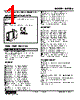 M2UDS-DD-R2 Datasheet HTML 1Page - M-System Co.,Ltd. 