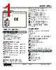 M5RS-01-R Datasheet HTML 1Page - M-System Co.,Ltd. 