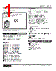 M5VF-3Z-R Datasheet HTML 1Page - M-System Co.,Ltd. 