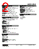 M5VF-E6-R Datasheet HTML 2Page - M-System Co.,Ltd. 