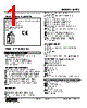 M5TS-23W-R Datasheet HTML 1Page - M-System Co.,Ltd. 