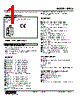 M5VS-DA-R Datasheet HTML 1Page - M-System Co.,Ltd. 