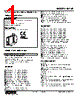 M2VF-B1-R2/CE Datasheet HTML 1Page - M-System Co.,Ltd. 