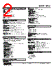 M5VS-B5-R Datasheet HTML 2Page - M-System Co.,Ltd. 