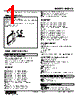 M6DVS-BA-R Datasheet HTML 1Page - M-System Co.,Ltd. 