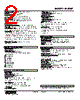 M6DXT-6Z1-R Datasheet HTML 2Page - M-System Co.,Ltd. 