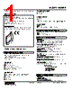 M6NPP-HPR-R Datasheet HTML 1Page - M-System Co.,Ltd. 