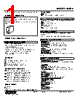 M8PA-B44-R Datasheet HTML 1Page - M-System Co.,Ltd. 