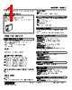 M8DY-660-R Datasheet HTML 1Page - M-System Co.,Ltd. 