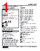 M2TT-31-R2/N Datasheet HTML 1Page - M-System Co.,Ltd. 