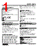 M8XT3-4V2Z1-R Datasheet HTML 1Page - M-System Co.,Ltd. 
