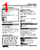 M8XT2-4V2Z1-R Datasheet HTML 1Page - M-System Co.,Ltd. 