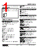 M8YS-66-R Datasheet HTML 1Page - M-System Co.,Ltd. 