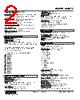 M8XT2-4V2V2-R Datasheet HTML 2Page - M-System Co.,Ltd. 