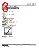 M8XT2-4V2V2-R Datasheet HTML 3Page - M-System Co.,Ltd. 
