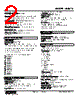 M8XT3-NV2V2-R Datasheet HTML 2Page - M-System Co.,Ltd. 