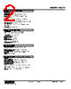 M8YV-E4W4W-R Datasheet HTML 2Page - M-System Co.,Ltd. 