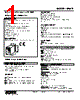 MXAP-S3R-R3 Datasheet HTML 1Page - M-System Co.,Ltd. 