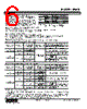 MXAB-S1V2-R3/Q Datasheet HTML 6Page - M-System Co.,Ltd. 