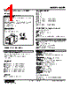 MSEF-A5-R Datasheet HTML 1Page - M-System Co.,Ltd. 