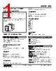 MFS-P-4A4-R Datasheet HTML 1Page - M-System Co.,Ltd. 