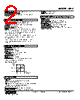 MLV-C-R Datasheet HTML 2Page - M-System Co.,Ltd. 