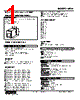 MLG-16-R Datasheet HTML 1Page - M-System Co.,Ltd. 