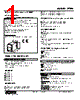 PTPH-8AG-R Datasheet HTML 1Page - M-System Co.,Ltd. 