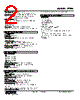 PTPH-64G-R Datasheet HTML 2Page - M-System Co.,Ltd. 