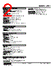 OTR2-5-R Datasheet HTML 2Page - M-System Co.,Ltd. 