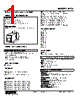 MZS-16D-R Datasheet HTML 1Page - M-System Co.,Ltd. 