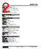 PNS-2E-R Datasheet HTML 2Page - M-System Co.,Ltd. 