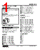 MLS-4WA-R Datasheet HTML 1Page - M-System Co.,Ltd. 