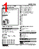 PNS-15-R Datasheet HTML 1Page - M-System Co.,Ltd. 