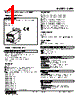 SVFH-4WD-R Datasheet HTML 1Page - M-System Co.,Ltd. 