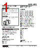 MERP-11P1-R Datasheet HTML 1Page - M-System Co.,Ltd. 