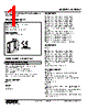 W2DNY-24C3-R Datasheet HTML 1Page - M-System Co.,Ltd. 