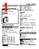 W2MST-A6-R2/N Datasheet HTML 1Page - M-System Co.,Ltd. 