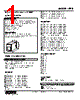 REB-4A-R Datasheet HTML 1Page - M-System Co.,Ltd. 